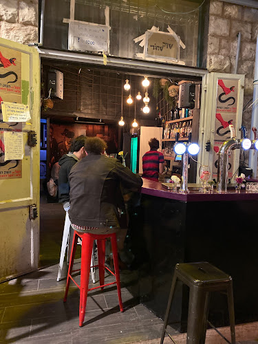 Opinii despre הבר של יגאל în ירושלים - הסעדה