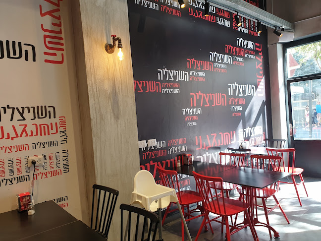 השניצליה ירושלים - הסעדה