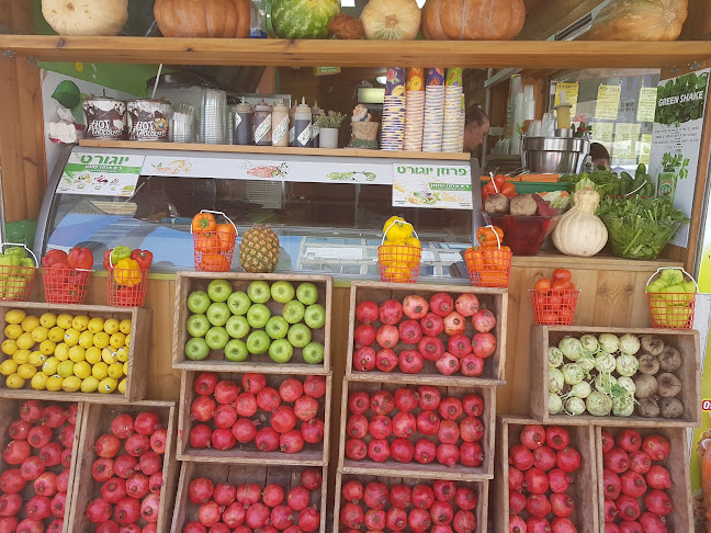 Opinii despre עולם הפרי în נתניה - הסעדה