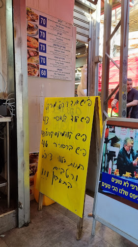 פיש אנד צ'יפס מרקט, דגי אלי - הסעדה