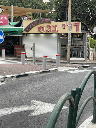 דלי בגט