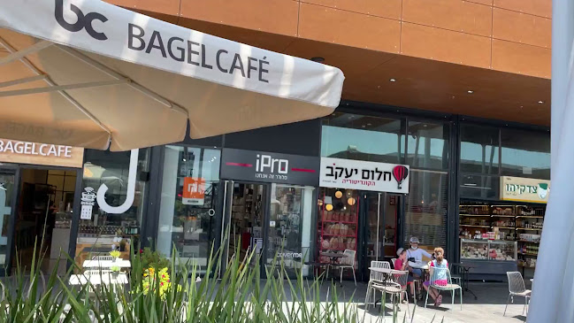 חלום יעקוב - הקונדיטוריה - מודיעין מכבים רעות