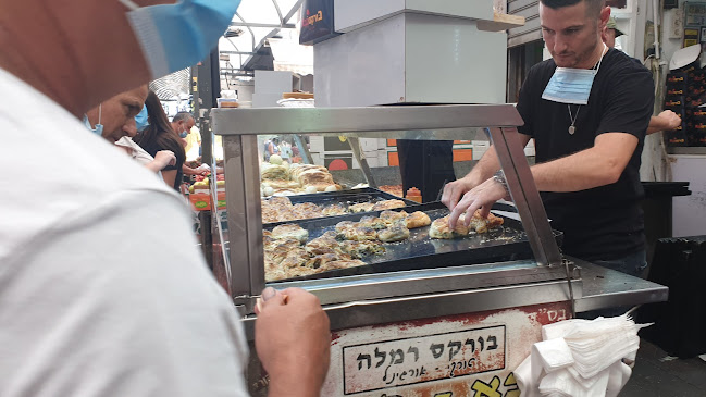 בורקס תורכי- רמלה - רמלה