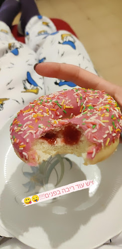 מאפיית הדקל - הסעדה