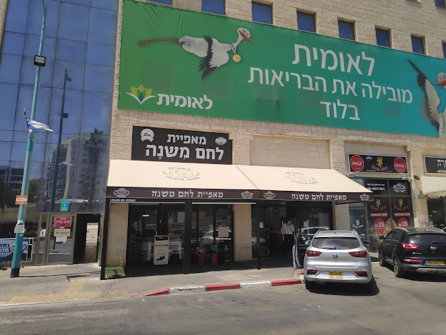 לחם משנה - הסעדה