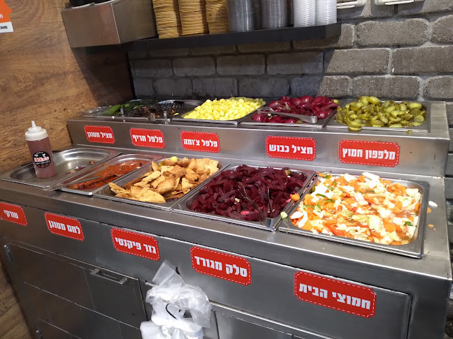 אליקוס שווארמה וגריל ישראלי