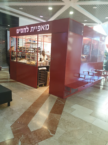 IL 6701101, דרך מנחם בגין 132, תל אביב-יפו