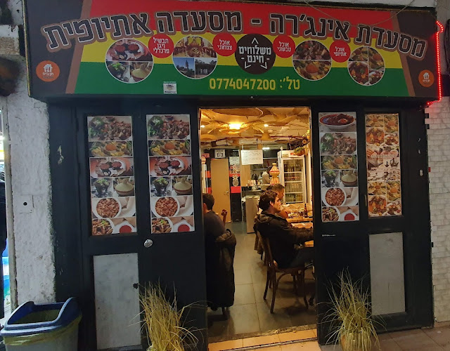 שדרות בן גוריון 15, הרצליה