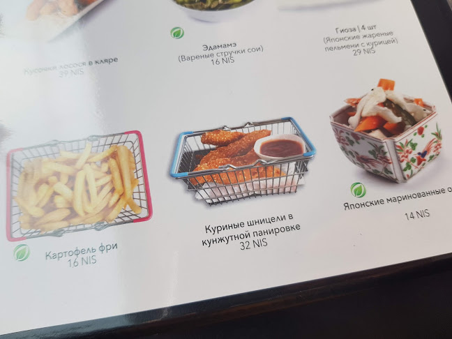 Opinii despre מסעדת טמפופו סושי בר în בת ים - הסעדה