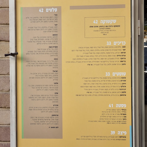 Opinii despre פעמיים קפה în תל אביב-יפו - הסעדה