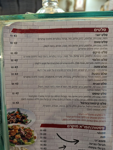 טורינו קרית ים - קרית ים