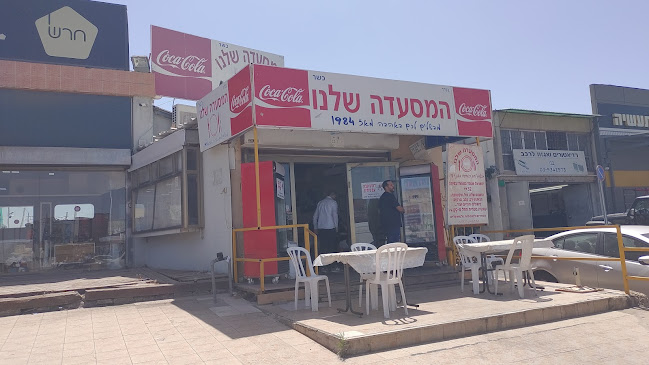 בן ציון גליס 15, פתח תקווה