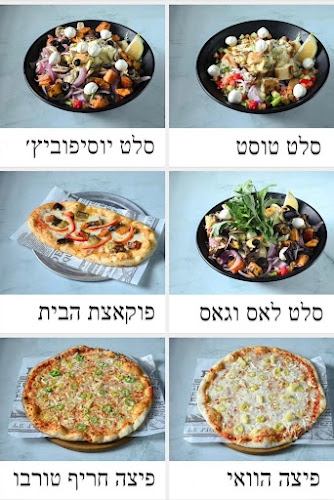 דרך השלום 9, נשר