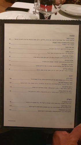 טיילת רויאל ביץ, Royal Beach Boardwalk, אילת