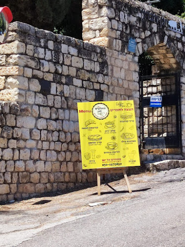 Comentarii opinii despre החלוצים ראש פינה בית קפה עגלת קפה