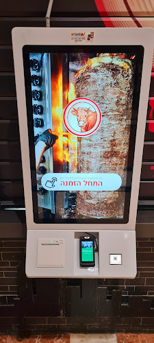 שווארמה העגלה-קריון (כשר)