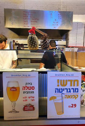 Brooklyn Pizza - תל אביב-יפו