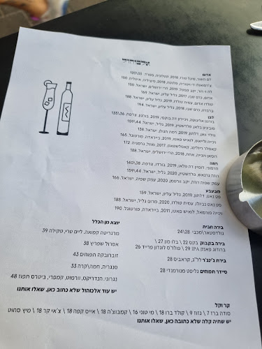 Tony and Esther - תל אביב-יפו