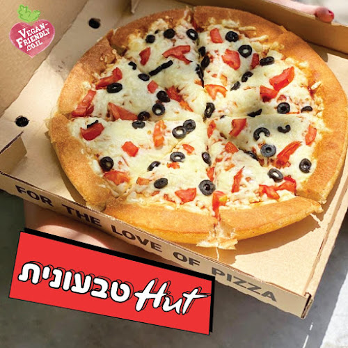 pizza hut - פיצה בבני ברק