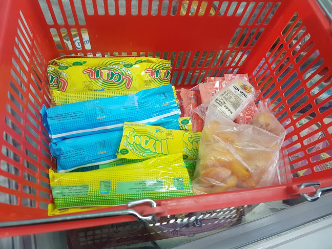 ריאו בעיר - כפר סבא