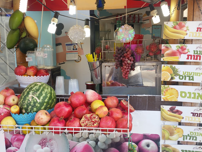 סוקולוב 32, הרצליה