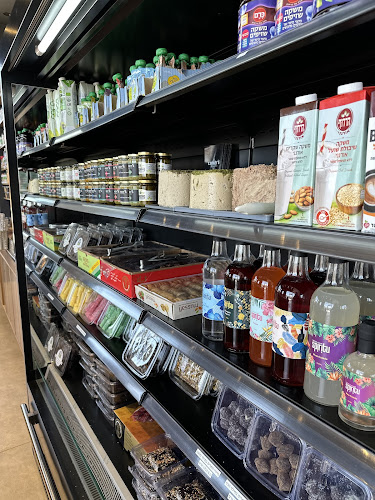 מאחורי הסופר פארם, יוסי שריד 6, הרצליה