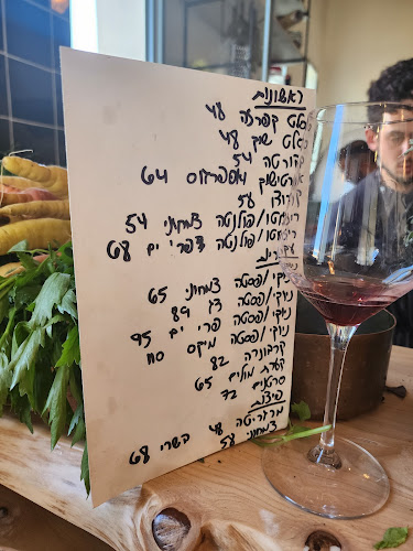 Opinii despre פיצרייה תלפיות în חיפה - הסעדה