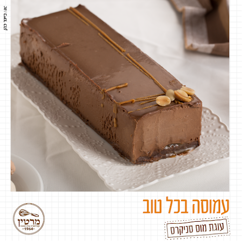 Opinii despre קונדיטוריה מרטין în באר שבע - הסעדה