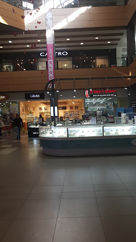 אדון שוקו עפולה - עפולה