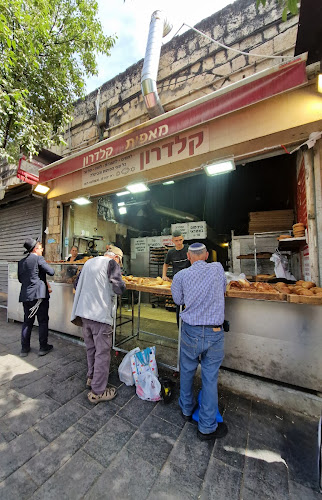 קלדרון - ירושלים