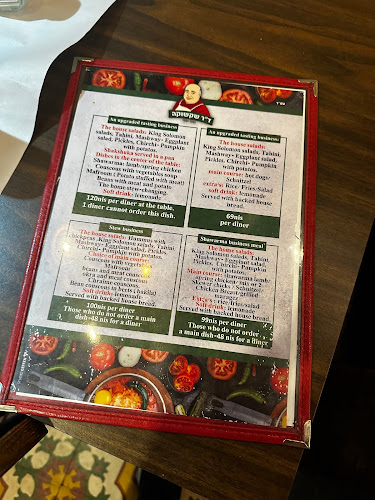 ד"ר שקשוקה - הסעדה