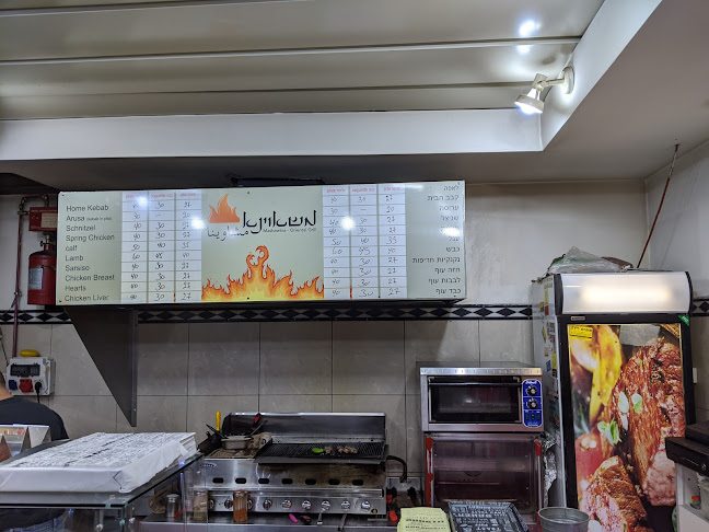 Opinii despre שיפודי משאוינא în חיפה - הסעדה