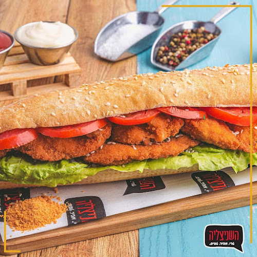 השניצליה ירושלים