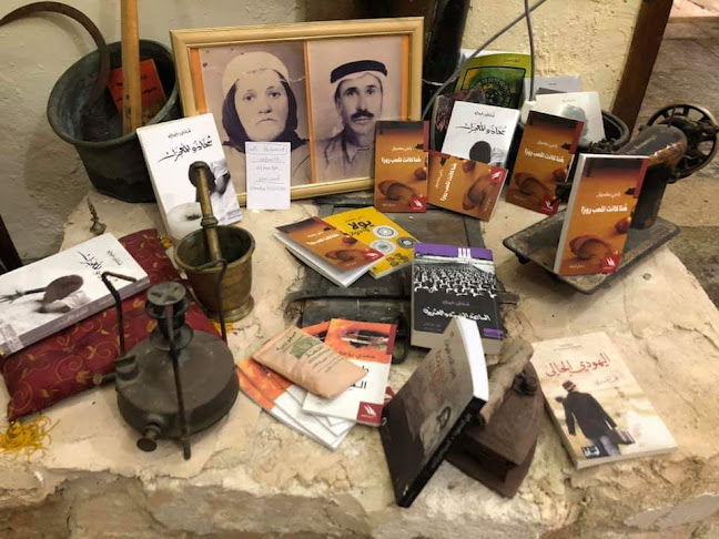 Almaha Book Store & Cafe - נצרת