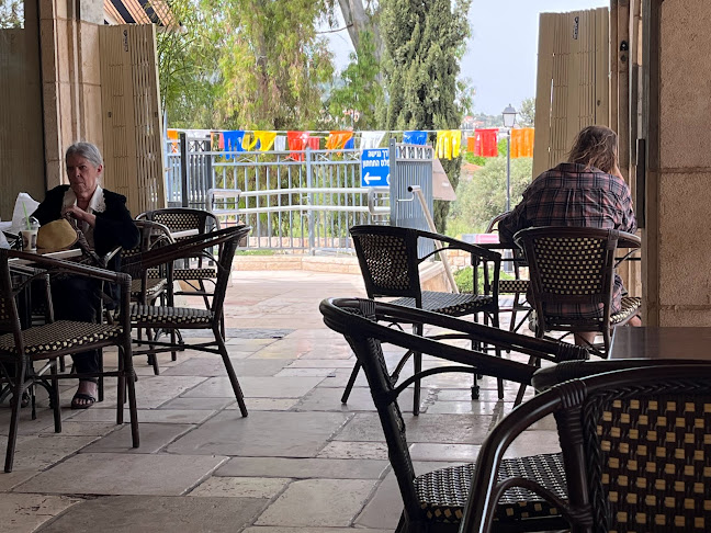 גאוני - בית מאפה פטיסרי