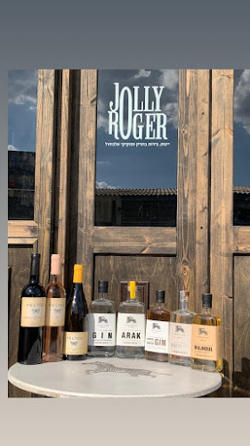 ג'ולי רוג'ר. יינות ותזקיקים