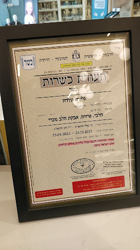 גולדה בית שמש - בית שמש