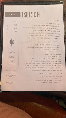 Opinii despre הרצל 16 în תל אביב-יפו - הסעדה