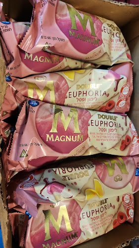 ארטיקס פלוס - ארטיקים, גלידות ופינוקים - הסעדה