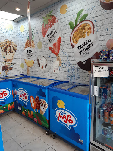 גלידות פלדמן חנות המפעל