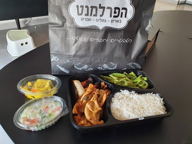 הפרלמנט - גריל בר - הסעדה