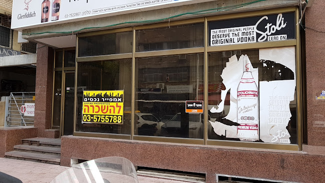 חינאוי ניקולא