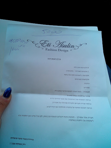 קונדיטוריה מאיה - קונדיטוריה בקריית גת