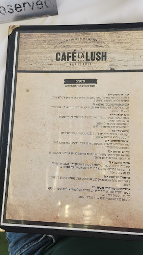 ללוש נהריה - נהריה