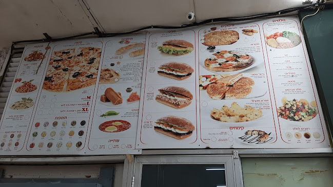 פרגו פיצה באילת