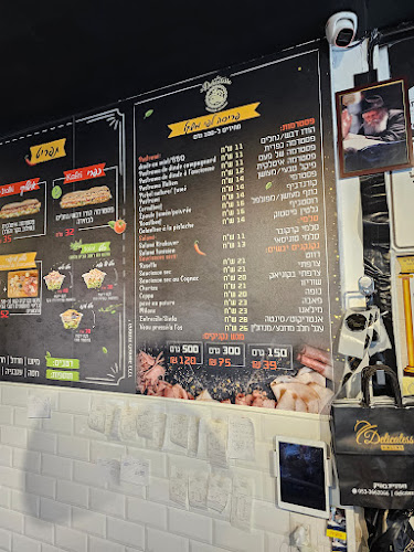 דליקטס | délicatesse