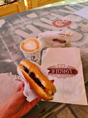 האומן 9, אילת