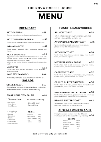 Opinii despre The Rova Coffee House în ירושלים - הסעדה