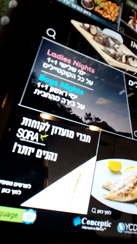 Opinii despre מסעדה אסייתית - סורה סושי לאונג'✔️אוכל אסייתי✔️סושי în גבעתיים - הסעדה