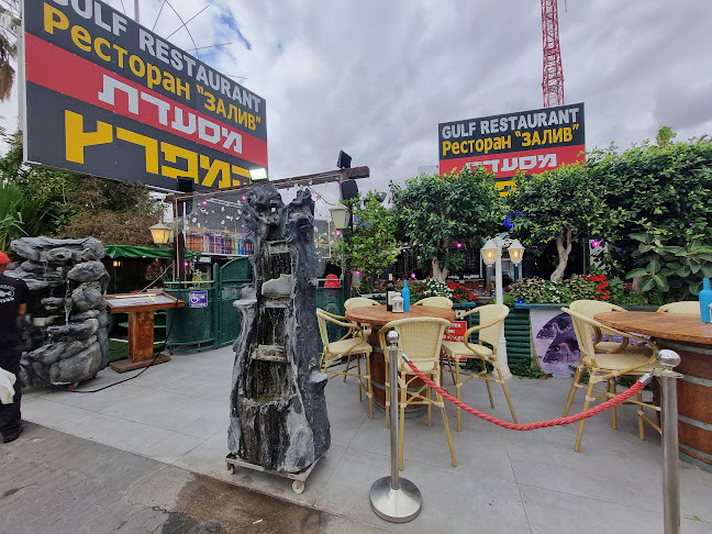 Opinii despre מסעדת המפרץ în אילת - הסעדה